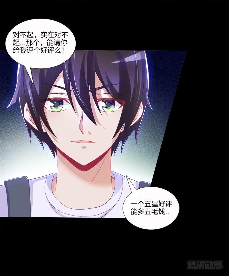 双面师尊别乱来韩漫全集-74、道心抉择无删减无遮挡章节图片 