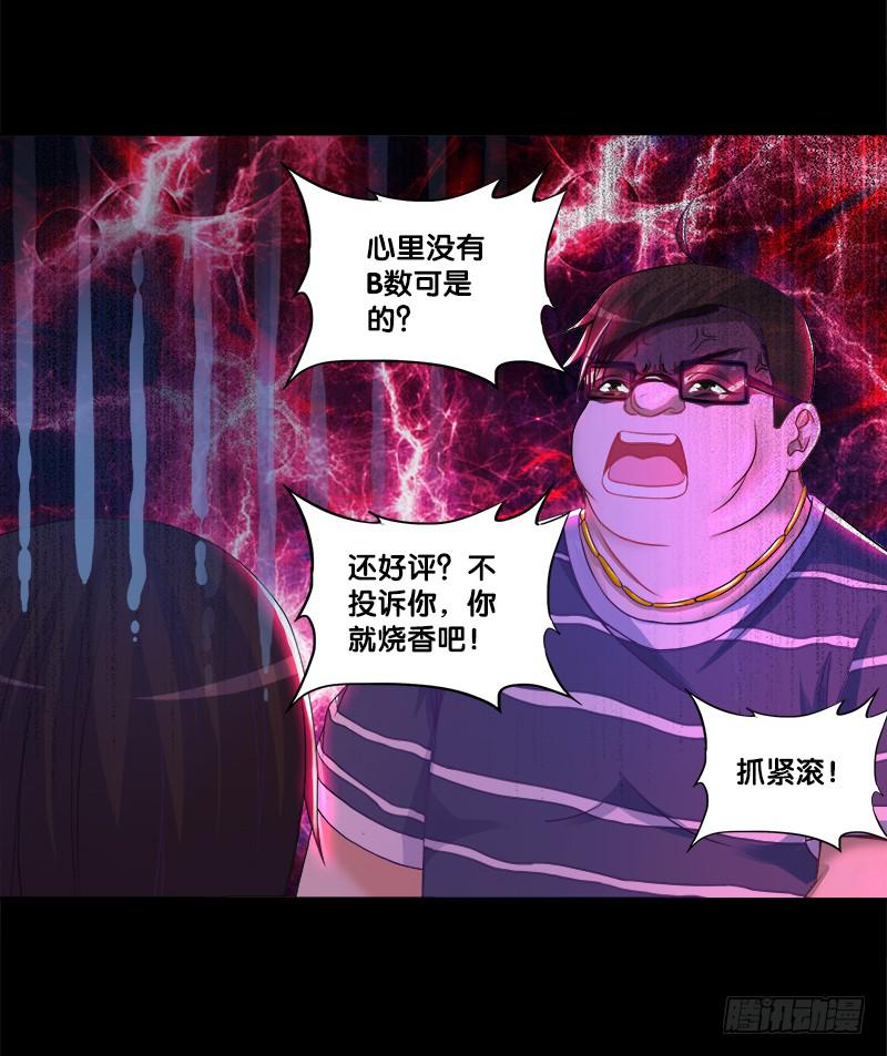 双面师尊别乱来韩漫全集-74、道心抉择无删减无遮挡章节图片 