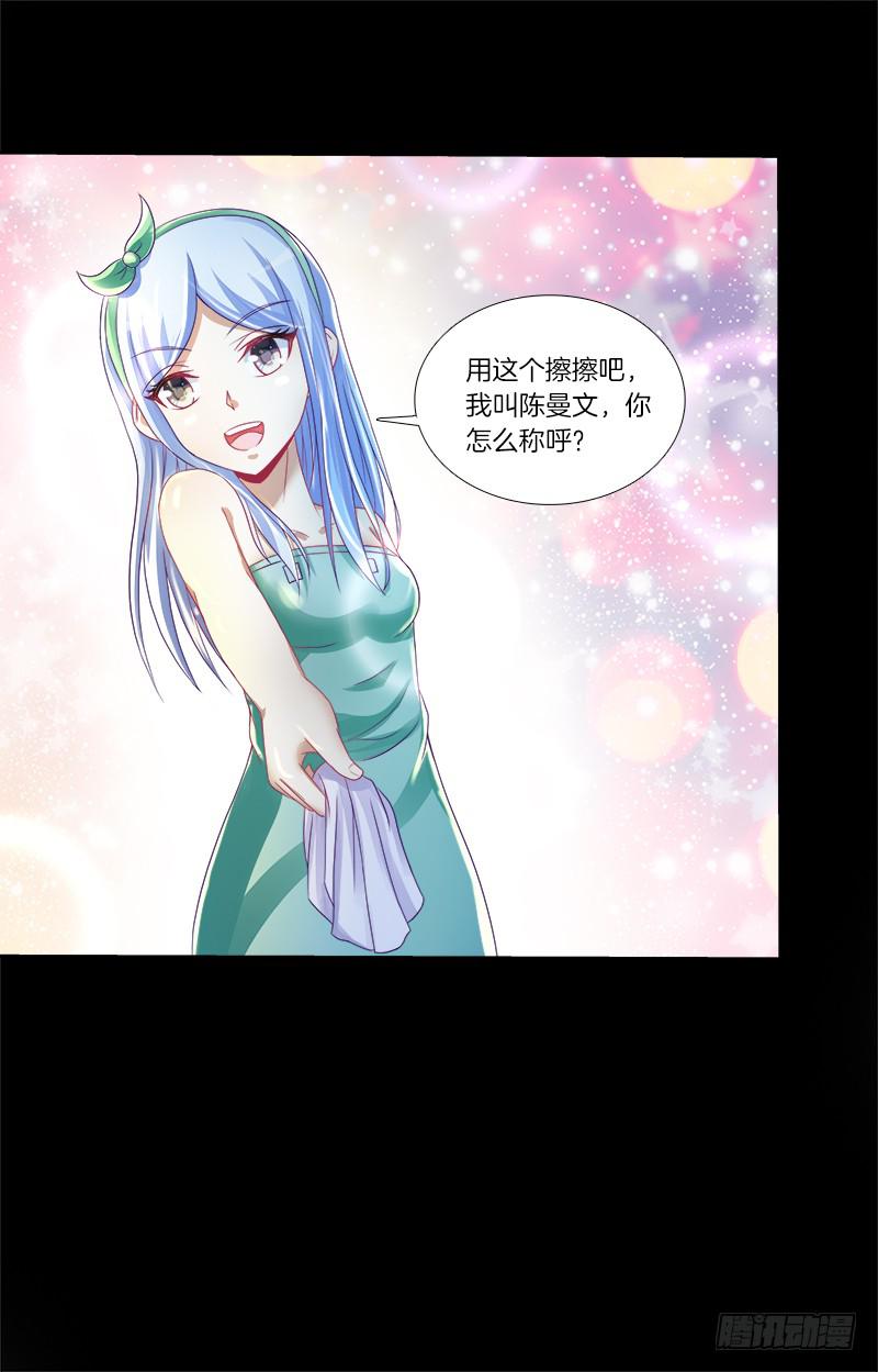 双面师尊别乱来韩漫全集-74、道心抉择无删减无遮挡章节图片 