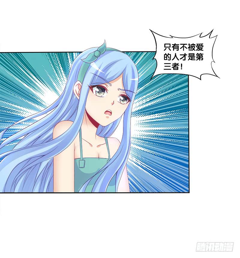 双面师尊别乱来韩漫全集-74、道心抉择无删减无遮挡章节图片 