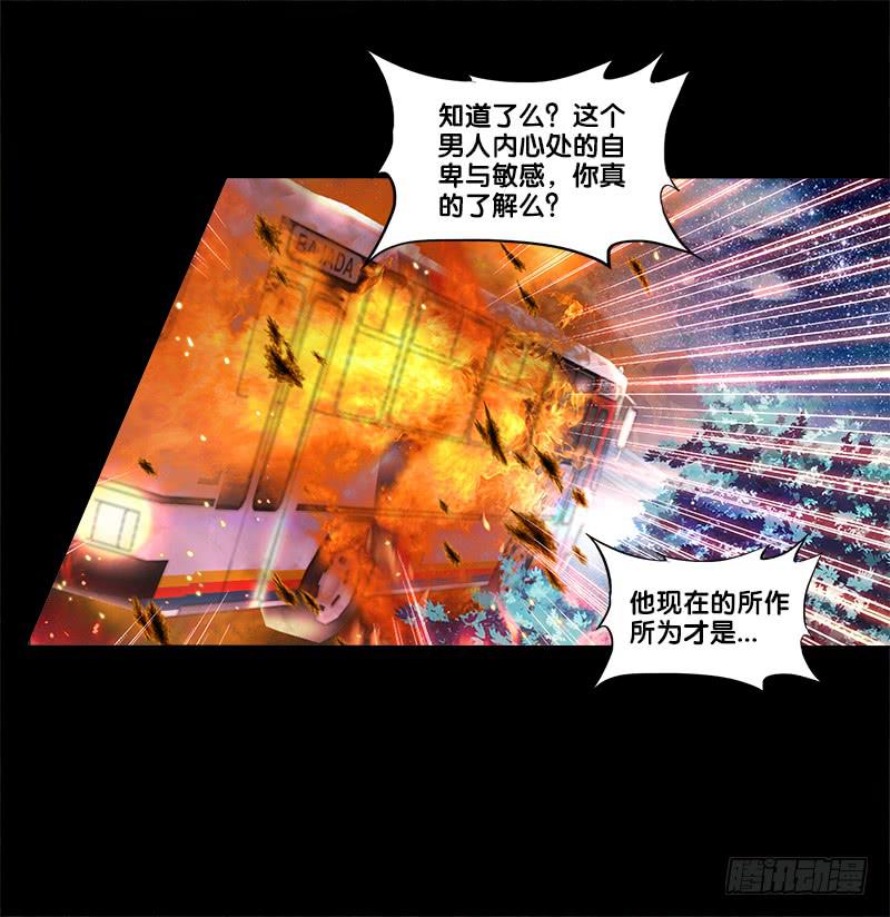 双面师尊别乱来韩漫全集-74、道心抉择无删减无遮挡章节图片 