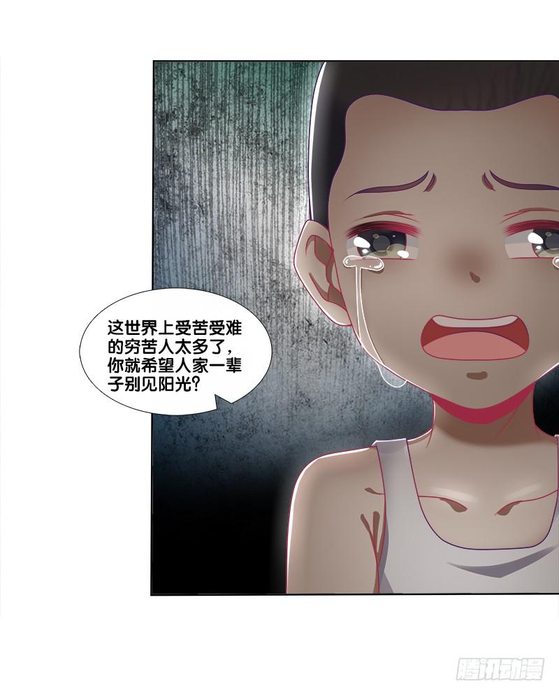 双面师尊别乱来韩漫全集-74、道心抉择无删减无遮挡章节图片 