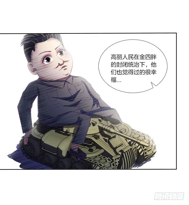 双面师尊别乱来韩漫全集-74、道心抉择无删减无遮挡章节图片 