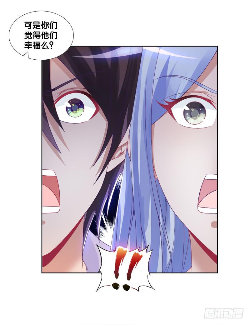 双面师尊别乱来韩漫全集-74、道心抉择无删减无遮挡章节图片 