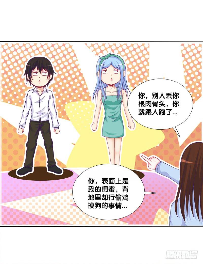 双面师尊别乱来韩漫全集-74、道心抉择无删减无遮挡章节图片 