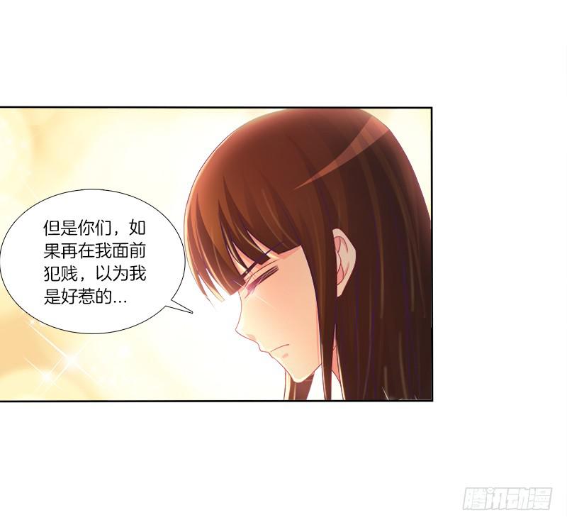 双面师尊别乱来韩漫全集-74、道心抉择无删减无遮挡章节图片 