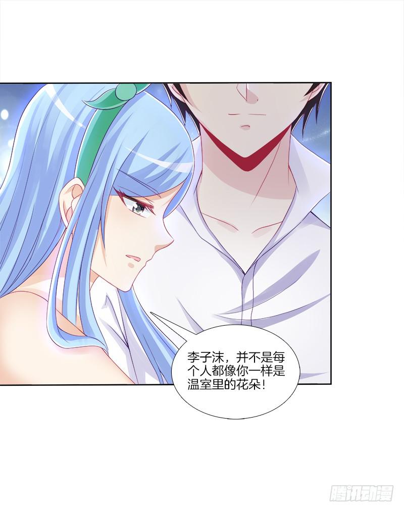 双面师尊别乱来韩漫全集-74、道心抉择无删减无遮挡章节图片 