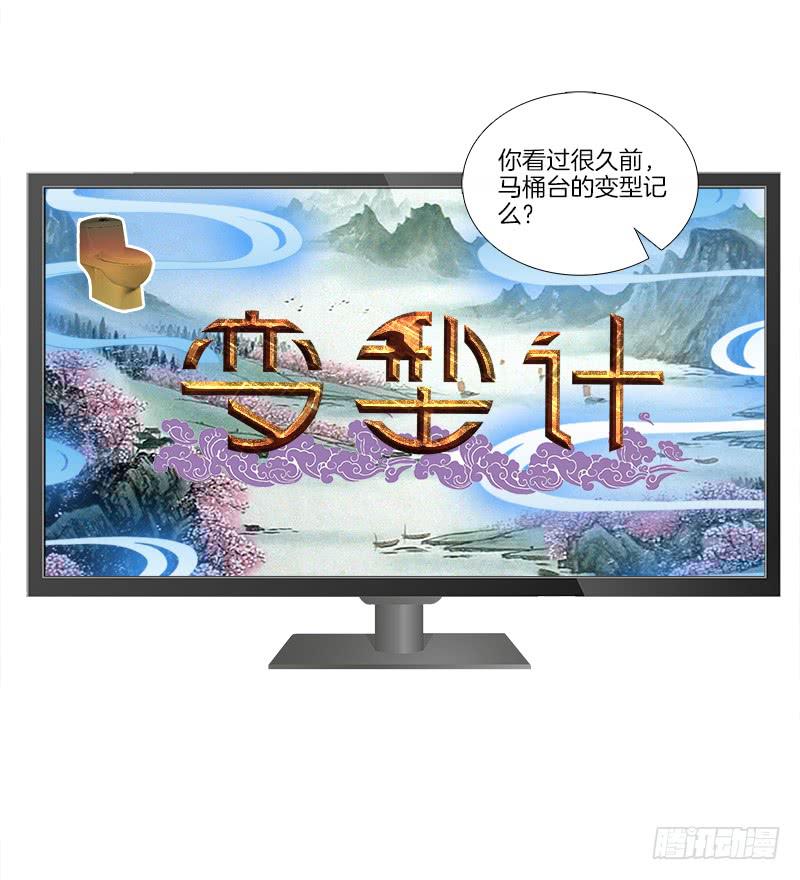 双面师尊别乱来韩漫全集-74、道心抉择无删减无遮挡章节图片 