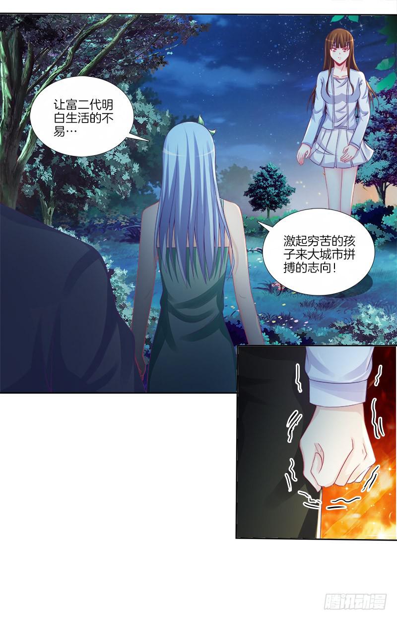 双面师尊别乱来韩漫全集-74、道心抉择无删减无遮挡章节图片 