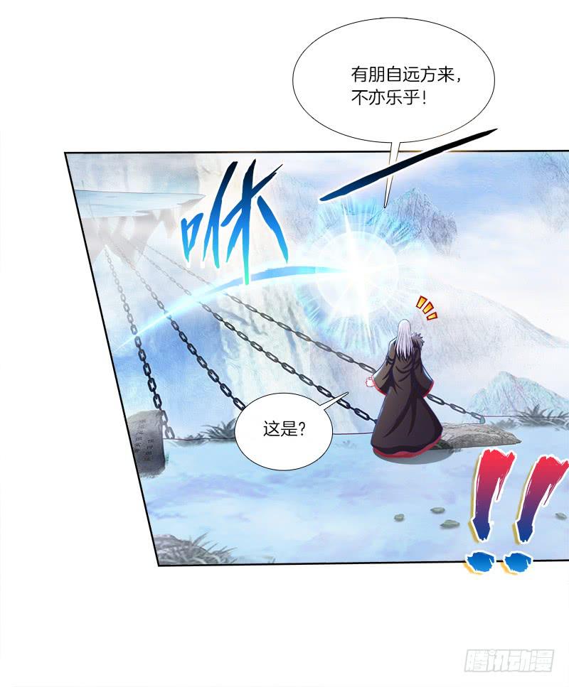 双面师尊别乱来韩漫全集-75、风水轮转无删减无遮挡章节图片 