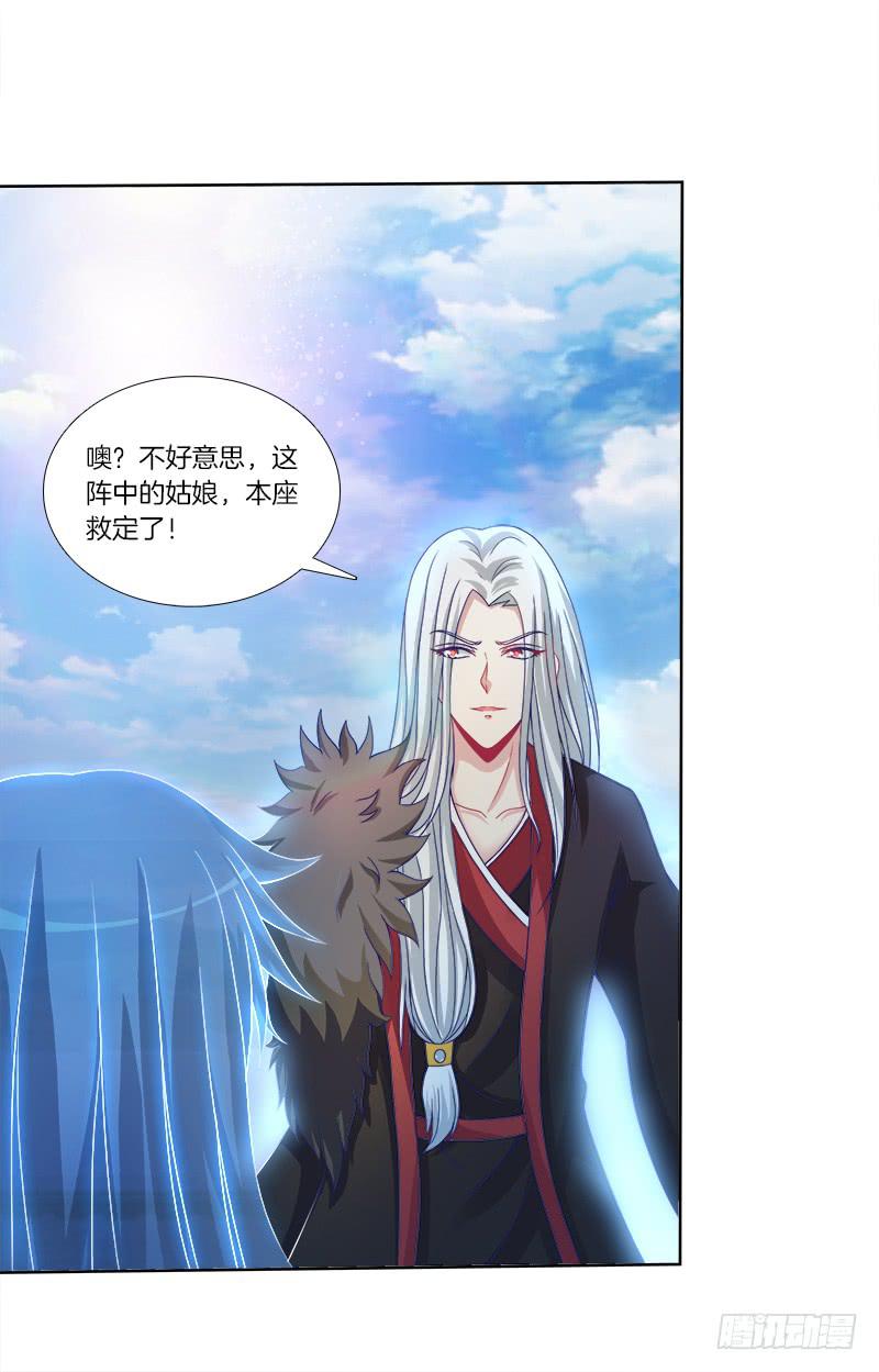 双面师尊别乱来韩漫全集-75、风水轮转无删减无遮挡章节图片 