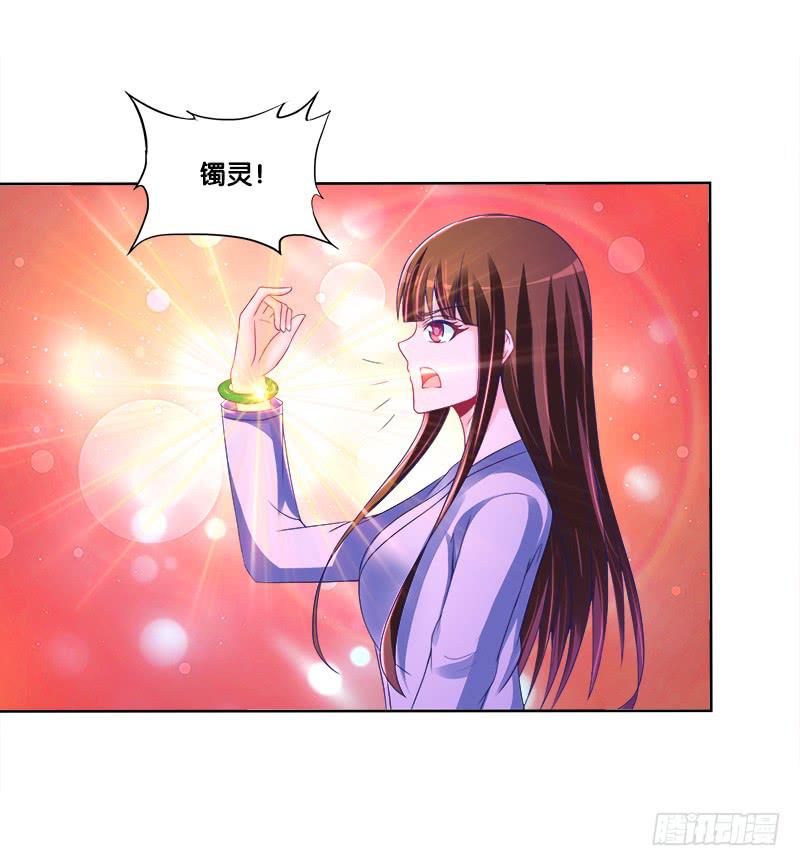 双面师尊别乱来韩漫全集-75、风水轮转无删减无遮挡章节图片 