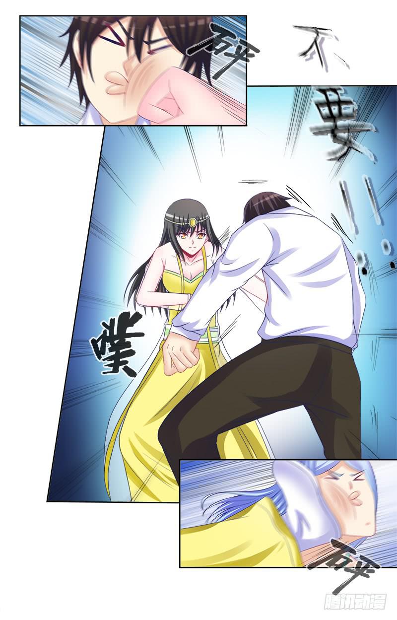 双面师尊别乱来韩漫全集-75、风水轮转无删减无遮挡章节图片 
