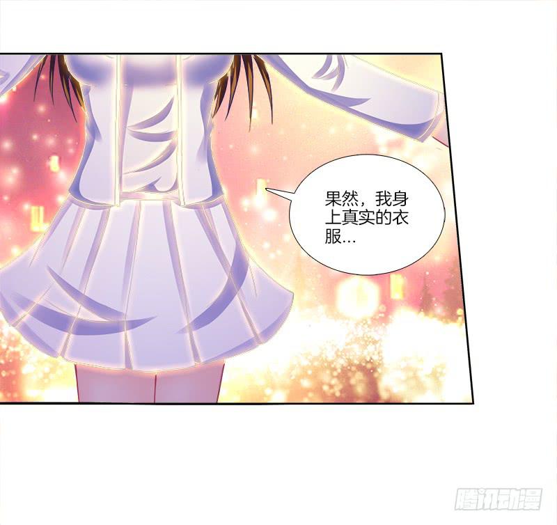 双面师尊别乱来韩漫全集-75、风水轮转无删减无遮挡章节图片 