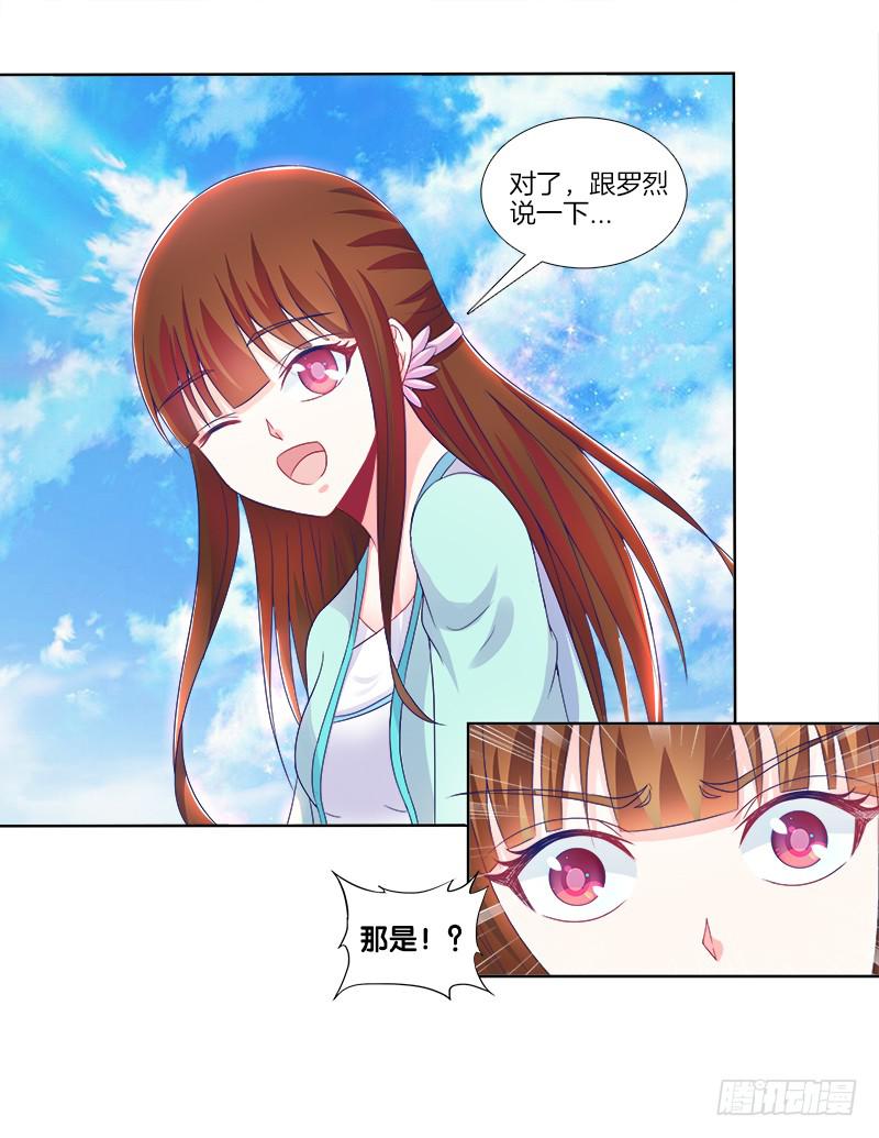 双面师尊别乱来韩漫全集-75、风水轮转无删减无遮挡章节图片 