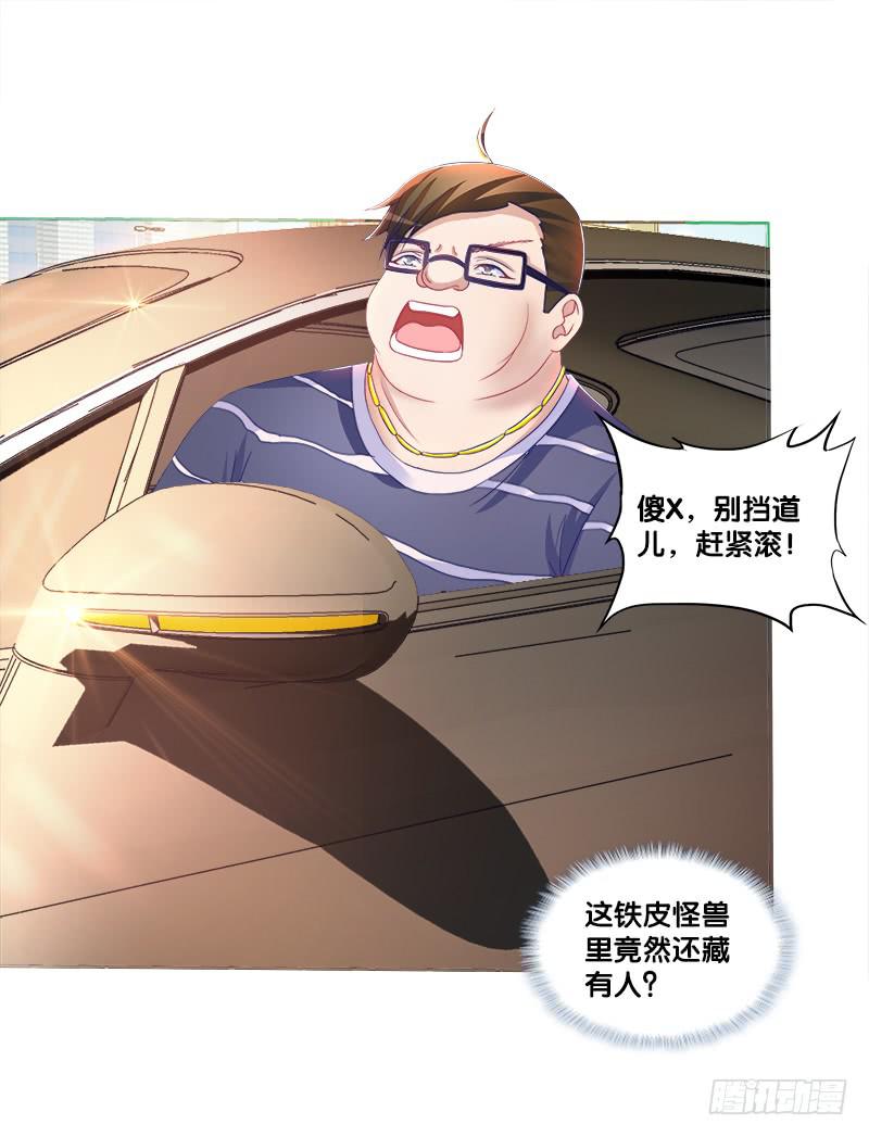 双面师尊别乱来韩漫全集-76、幻境异变无删减无遮挡章节图片 