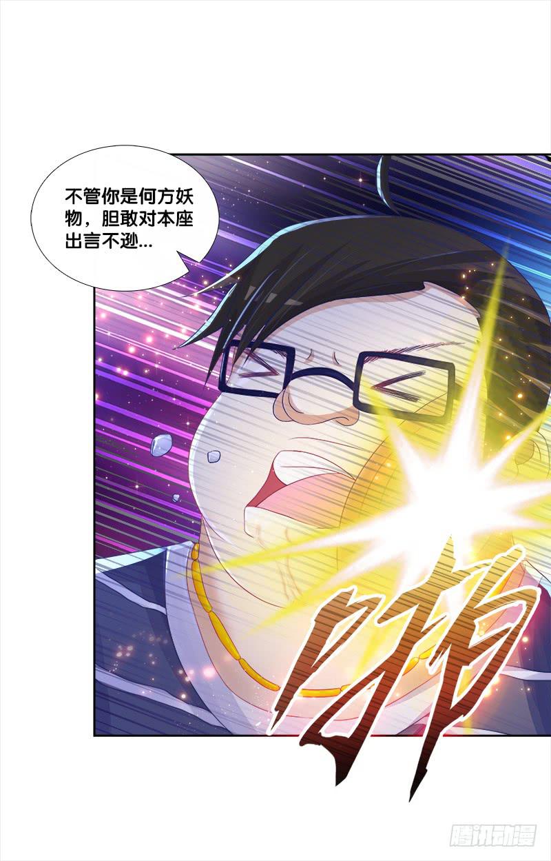 双面师尊别乱来韩漫全集-76、幻境异变无删减无遮挡章节图片 
