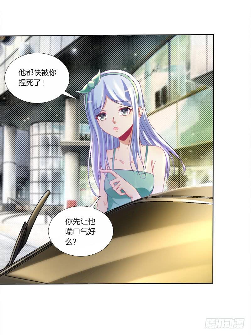 双面师尊别乱来韩漫全集-76、幻境异变无删减无遮挡章节图片 