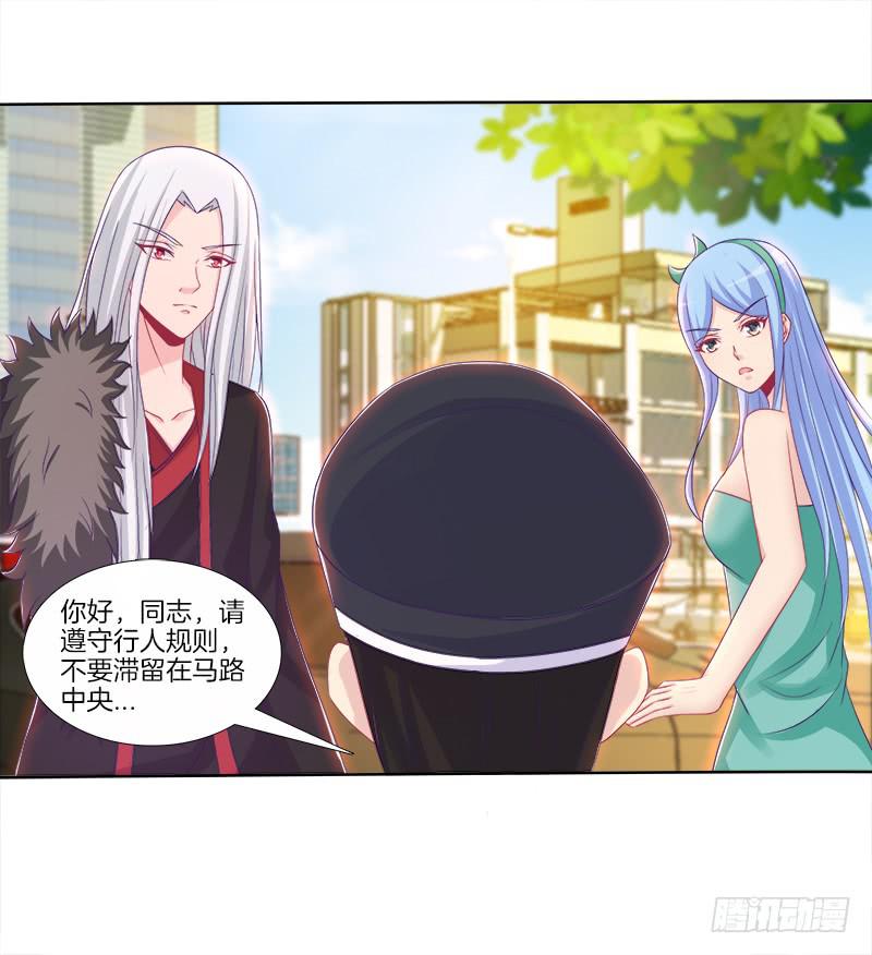 双面师尊别乱来韩漫全集-76、幻境异变无删减无遮挡章节图片 