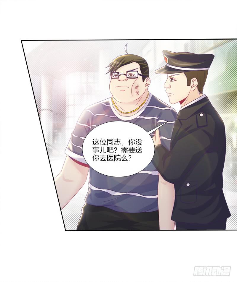 双面师尊别乱来韩漫全集-76、幻境异变无删减无遮挡章节图片 