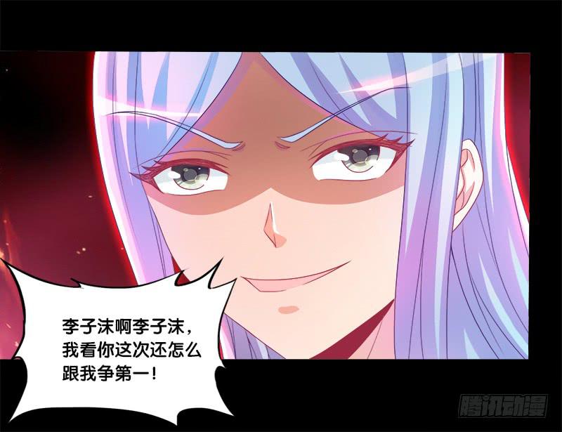 双面师尊别乱来韩漫全集-77、金枝欲孽无删减无遮挡章节图片 