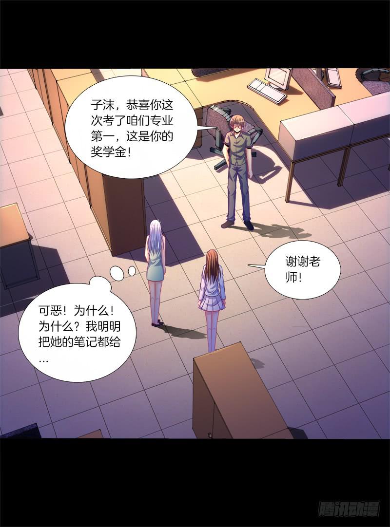 双面师尊别乱来韩漫全集-77、金枝欲孽无删减无遮挡章节图片 