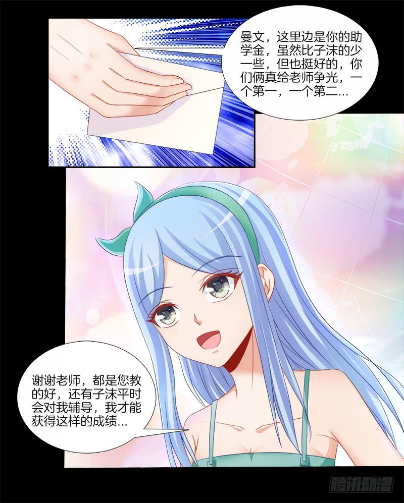 双面师尊别乱来韩漫全集-77、金枝欲孽无删减无遮挡章节图片 