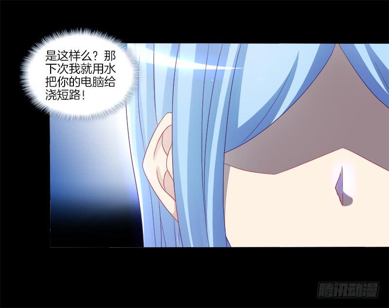 双面师尊别乱来韩漫全集-77、金枝欲孽无删减无遮挡章节图片 
