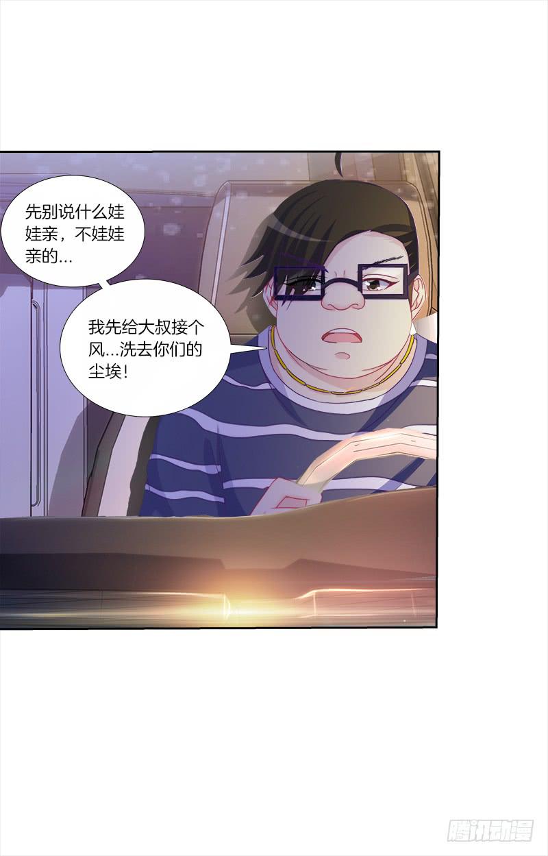 双面师尊别乱来韩漫全集-77、金枝欲孽无删减无遮挡章节图片 