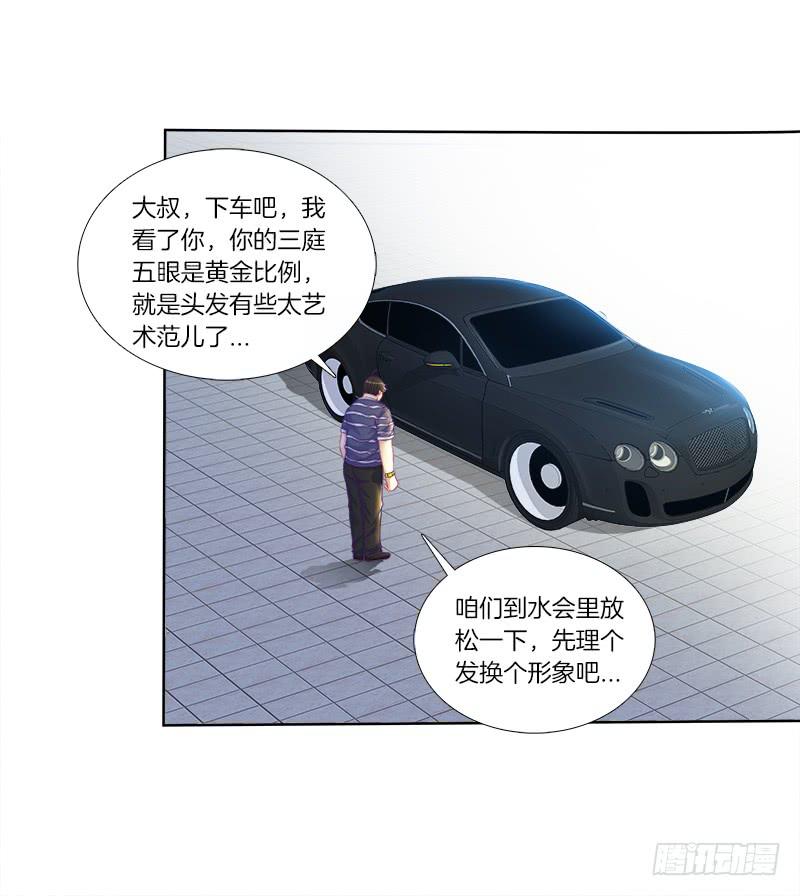双面师尊别乱来韩漫全集-77、金枝欲孽无删减无遮挡章节图片 