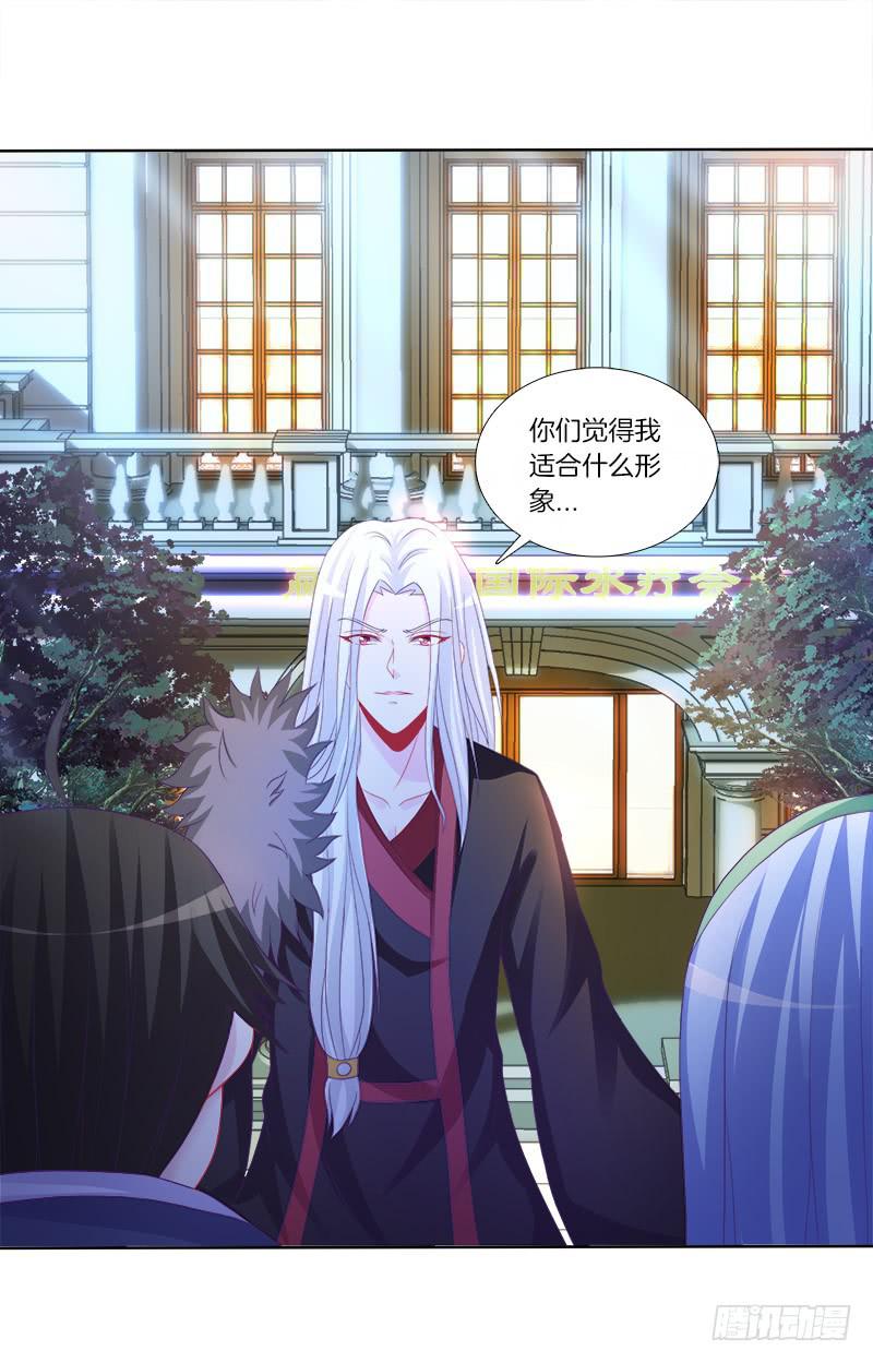 双面师尊别乱来韩漫全集-77、金枝欲孽无删减无遮挡章节图片 