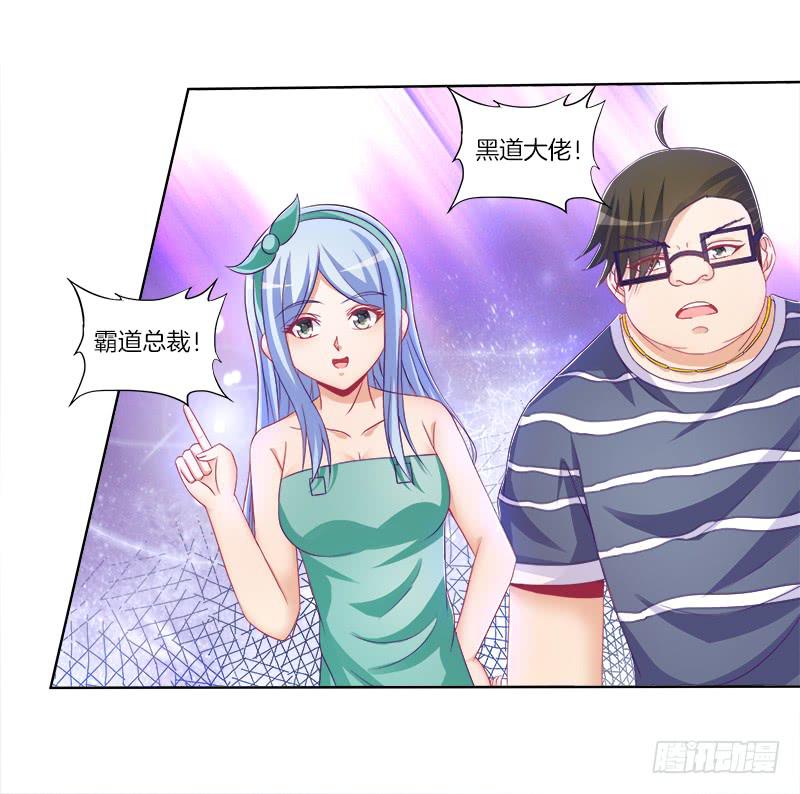 双面师尊别乱来韩漫全集-77、金枝欲孽无删减无遮挡章节图片 