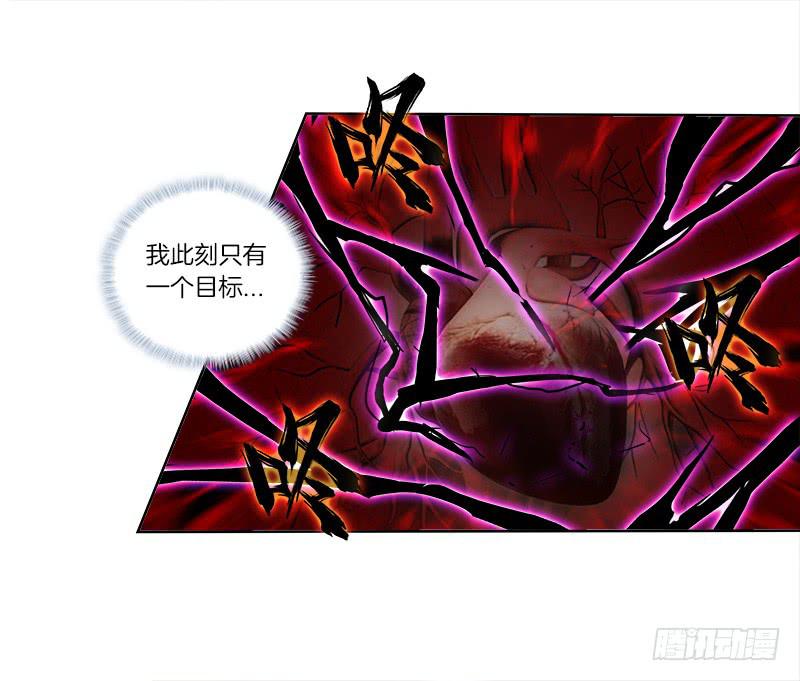 双面师尊别乱来韩漫全集-77、金枝欲孽无删减无遮挡章节图片 