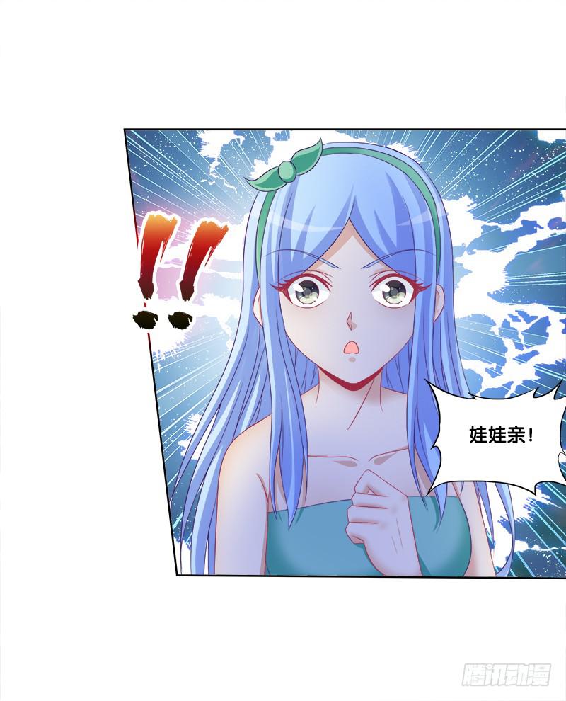 双面师尊别乱来韩漫全集-77、金枝欲孽无删减无遮挡章节图片 