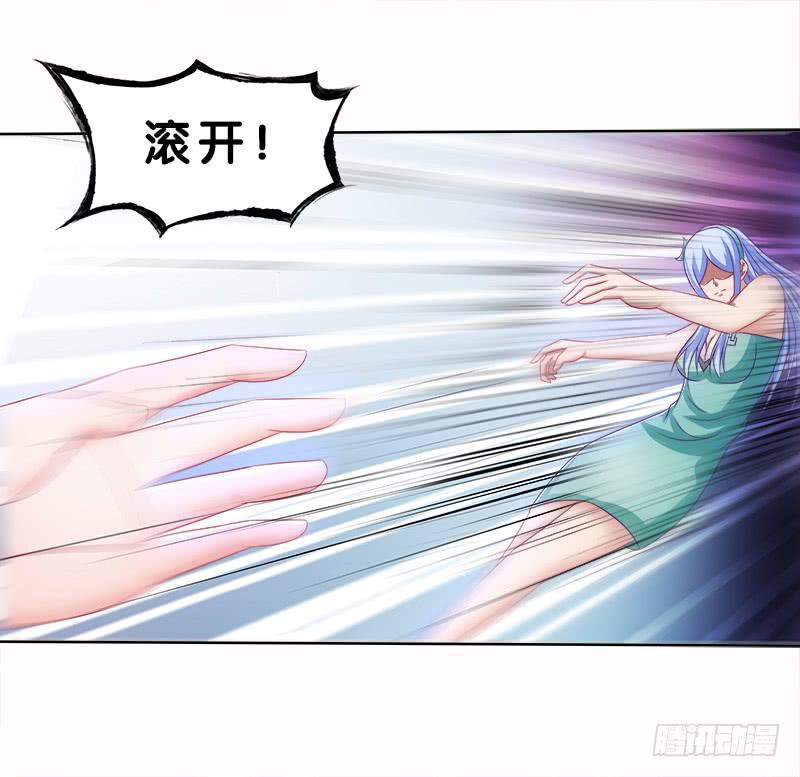 双面师尊别乱来韩漫全集-79、双面师尊？无删减无遮挡章节图片 
