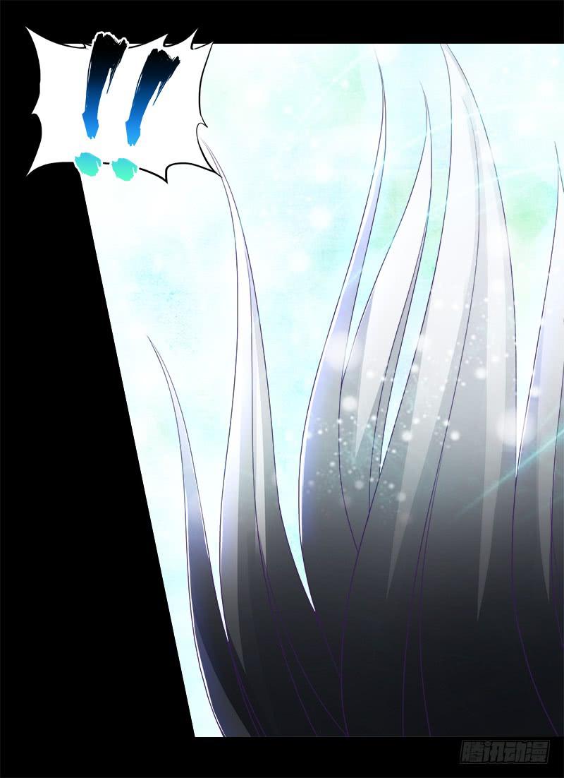 双面师尊别乱来韩漫全集-79、双面师尊？无删减无遮挡章节图片 