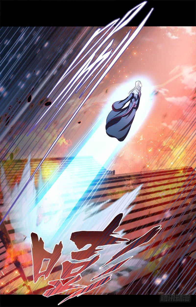 双面师尊别乱来韩漫全集-79、双面师尊？无删减无遮挡章节图片 