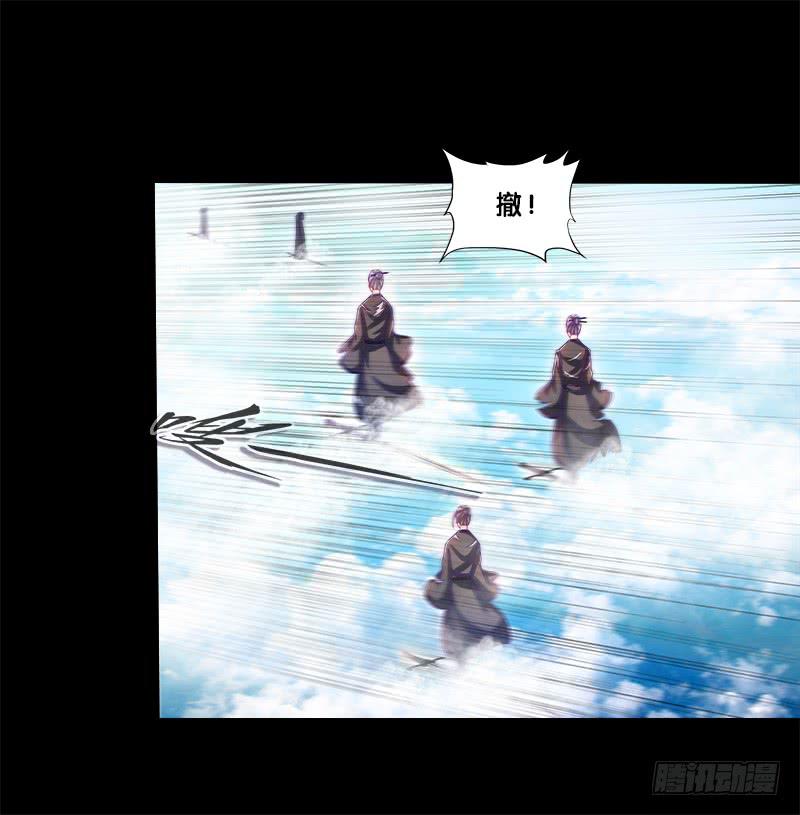 双面师尊别乱来韩漫全集-79、双面师尊？无删减无遮挡章节图片 