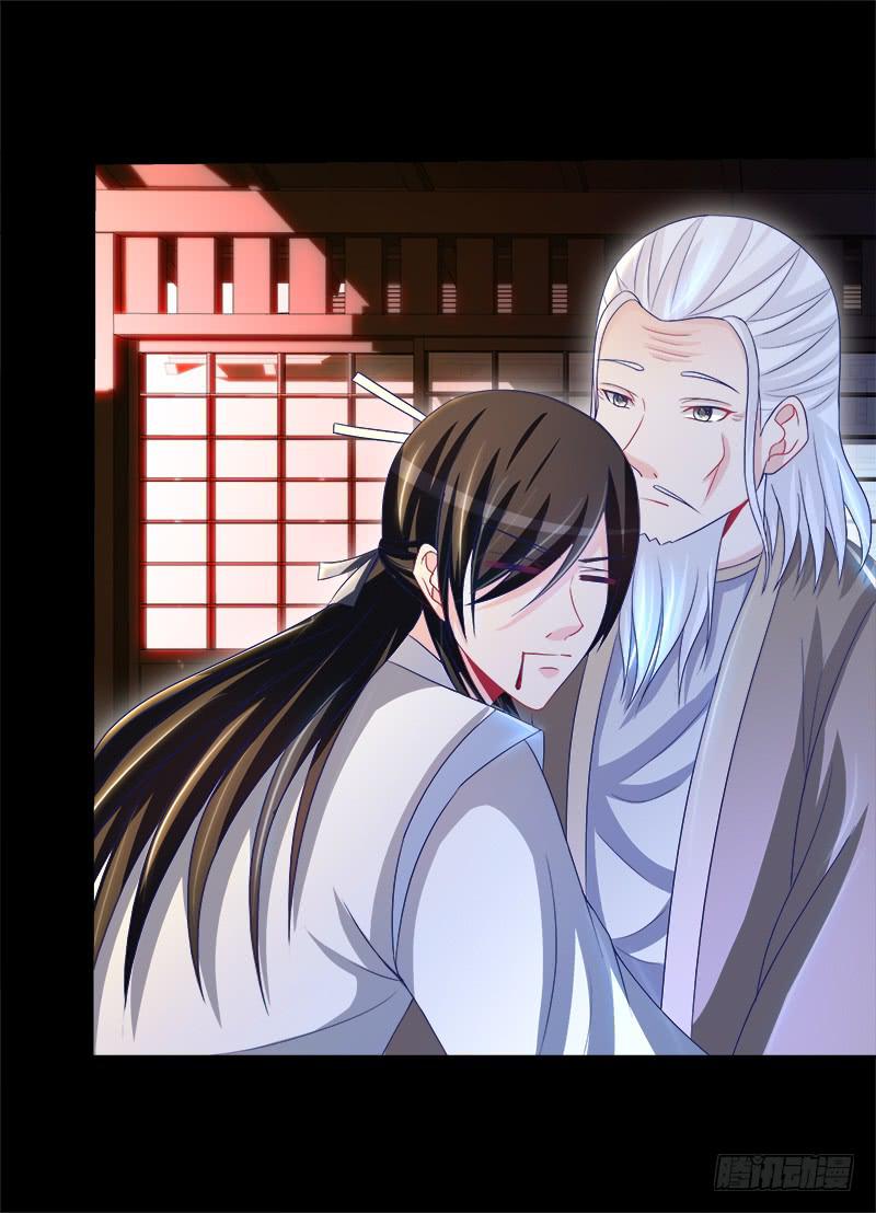 双面师尊别乱来韩漫全集-79、双面师尊？无删减无遮挡章节图片 