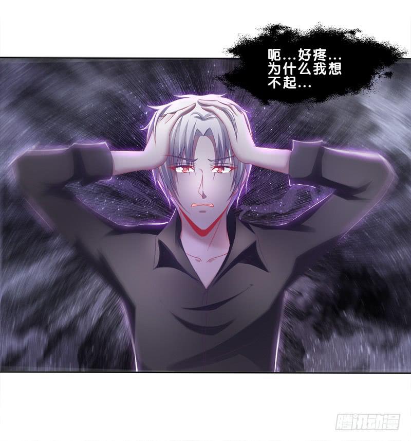 双面师尊别乱来韩漫全集-79、双面师尊？无删减无遮挡章节图片 