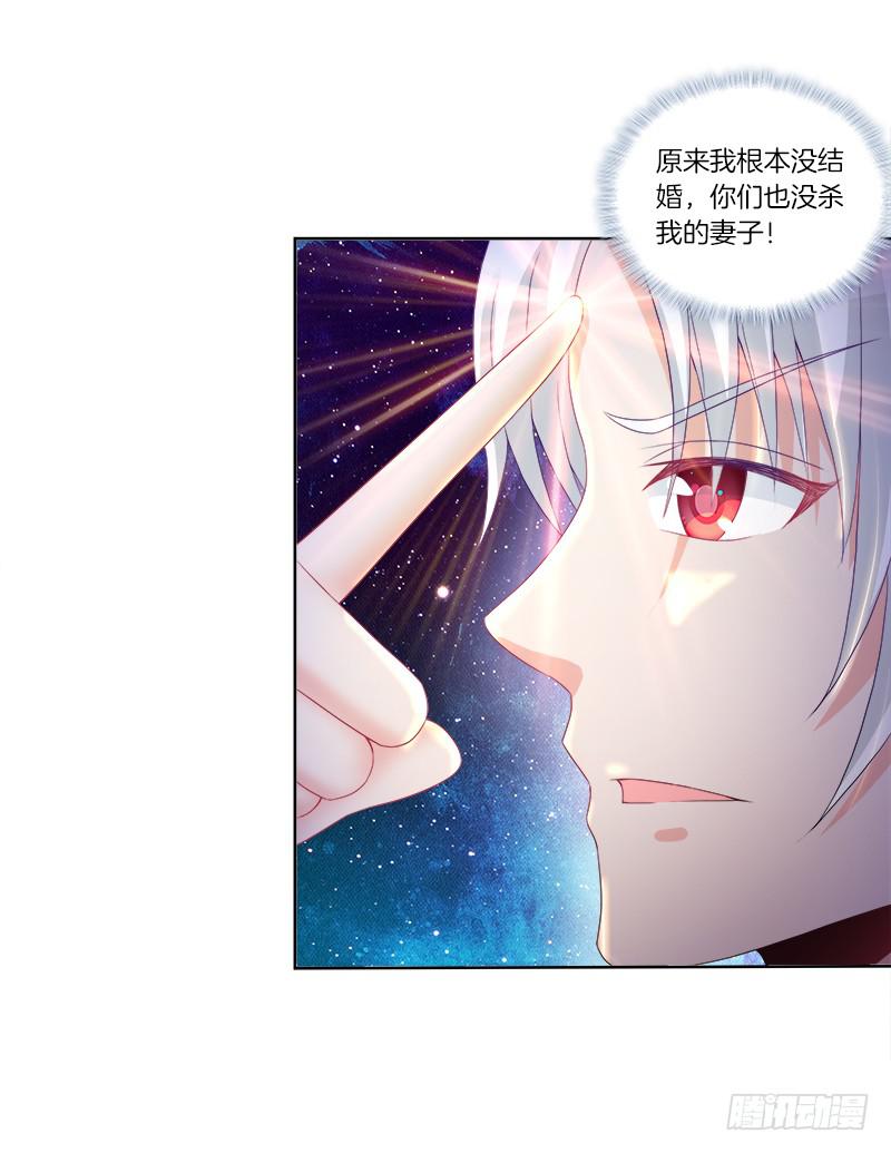 双面师尊别乱来韩漫全集-80、李代桃僵无删减无遮挡章节图片 