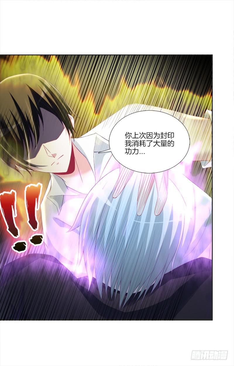 双面师尊别乱来韩漫全集-80、李代桃僵无删减无遮挡章节图片 
