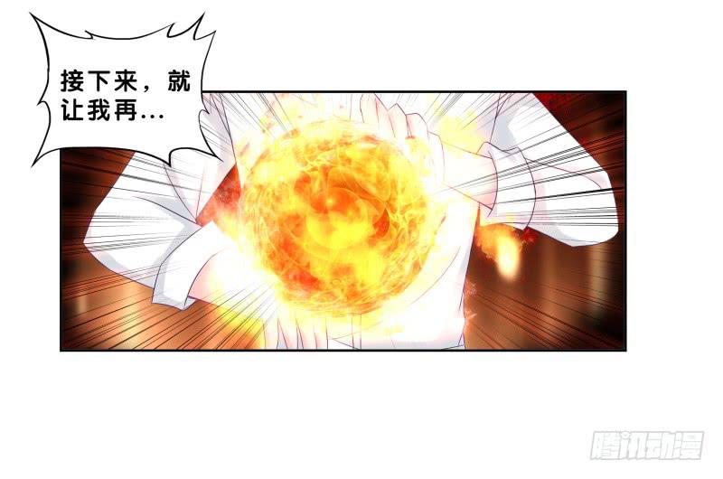 双面师尊别乱来韩漫全集-80、李代桃僵无删减无遮挡章节图片 
