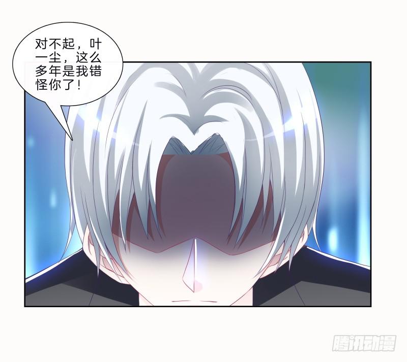 双面师尊别乱来韩漫全集-80、李代桃僵无删减无遮挡章节图片 