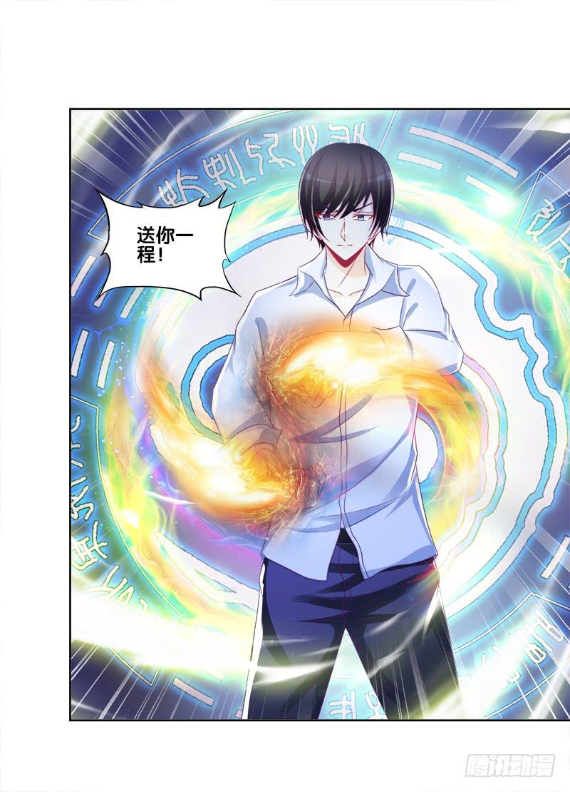 双面师尊别乱来韩漫全集-80、李代桃僵无删减无遮挡章节图片 
