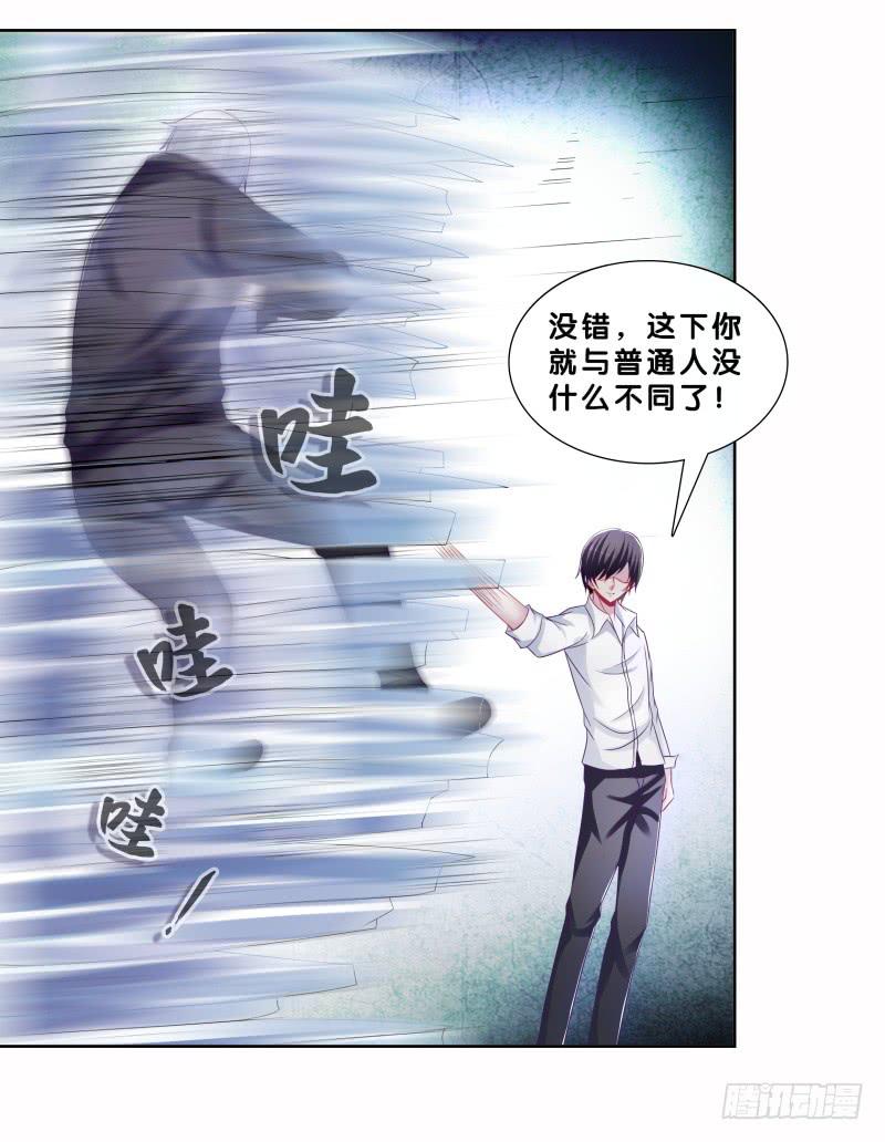 双面师尊别乱来韩漫全集-80、李代桃僵无删减无遮挡章节图片 