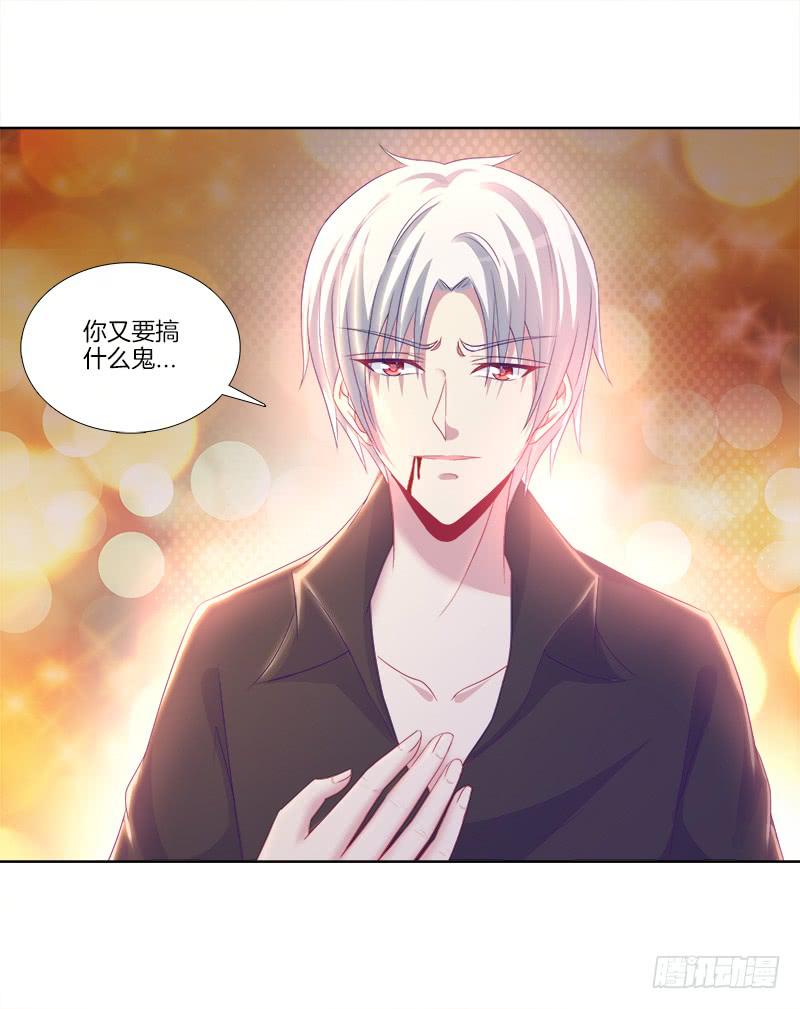 双面师尊别乱来韩漫全集-80、李代桃僵无删减无遮挡章节图片 
