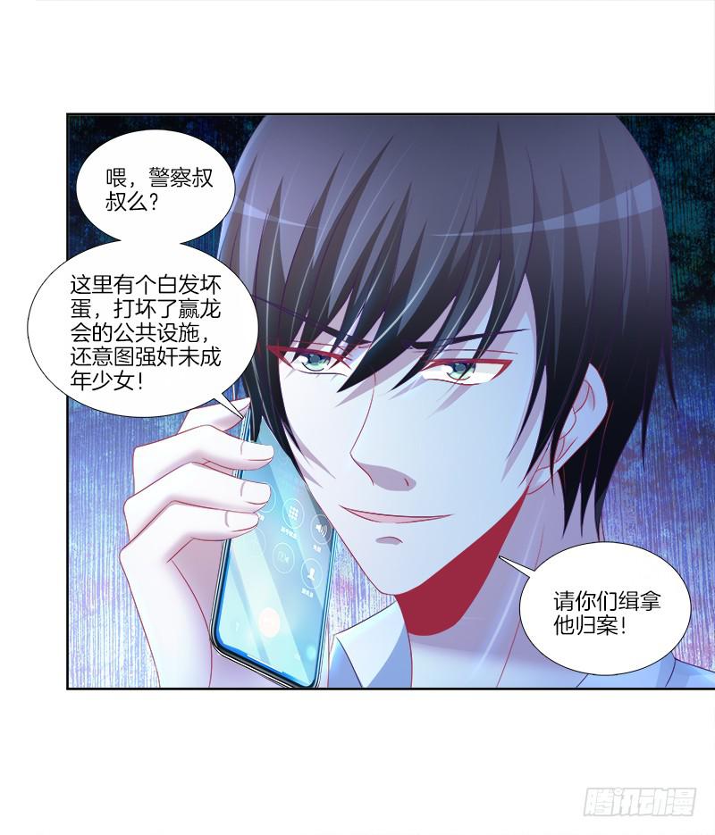 双面师尊别乱来韩漫全集-80、李代桃僵无删减无遮挡章节图片 
