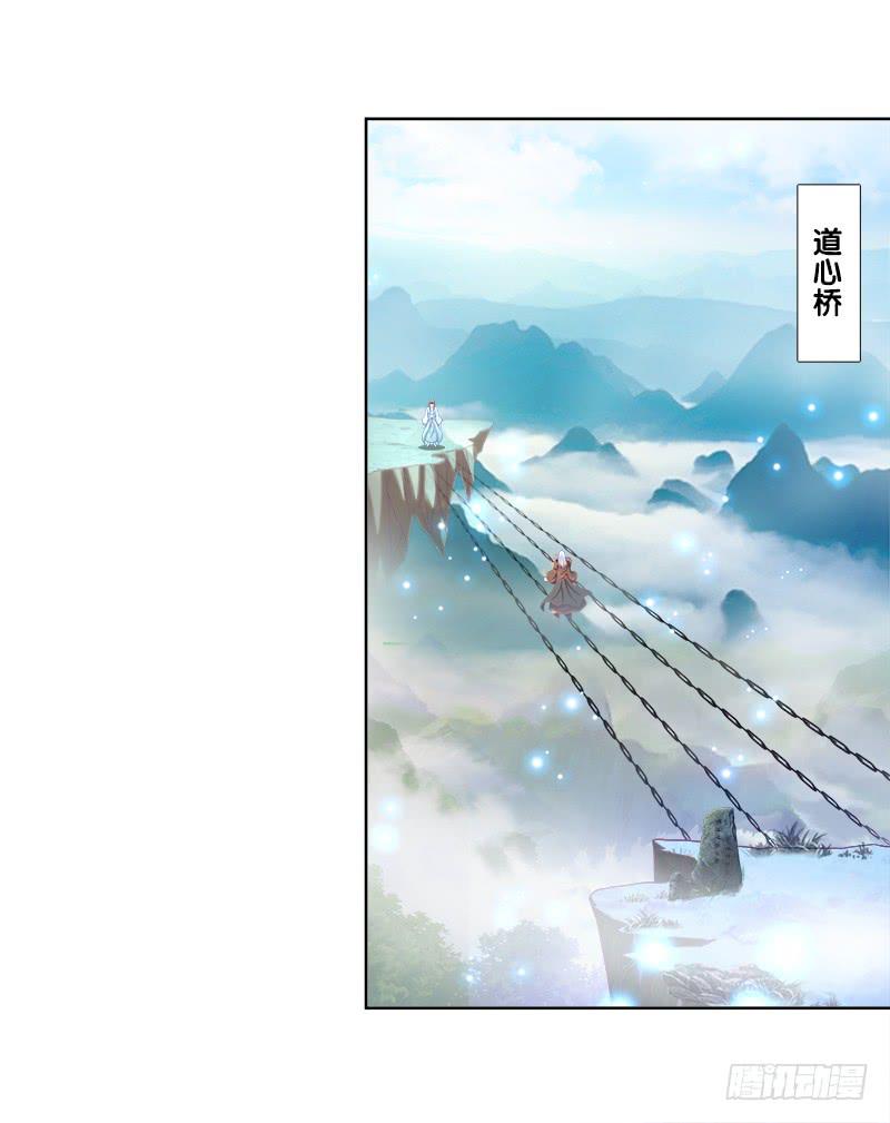 双面师尊别乱来韩漫全集-80、李代桃僵无删减无遮挡章节图片 