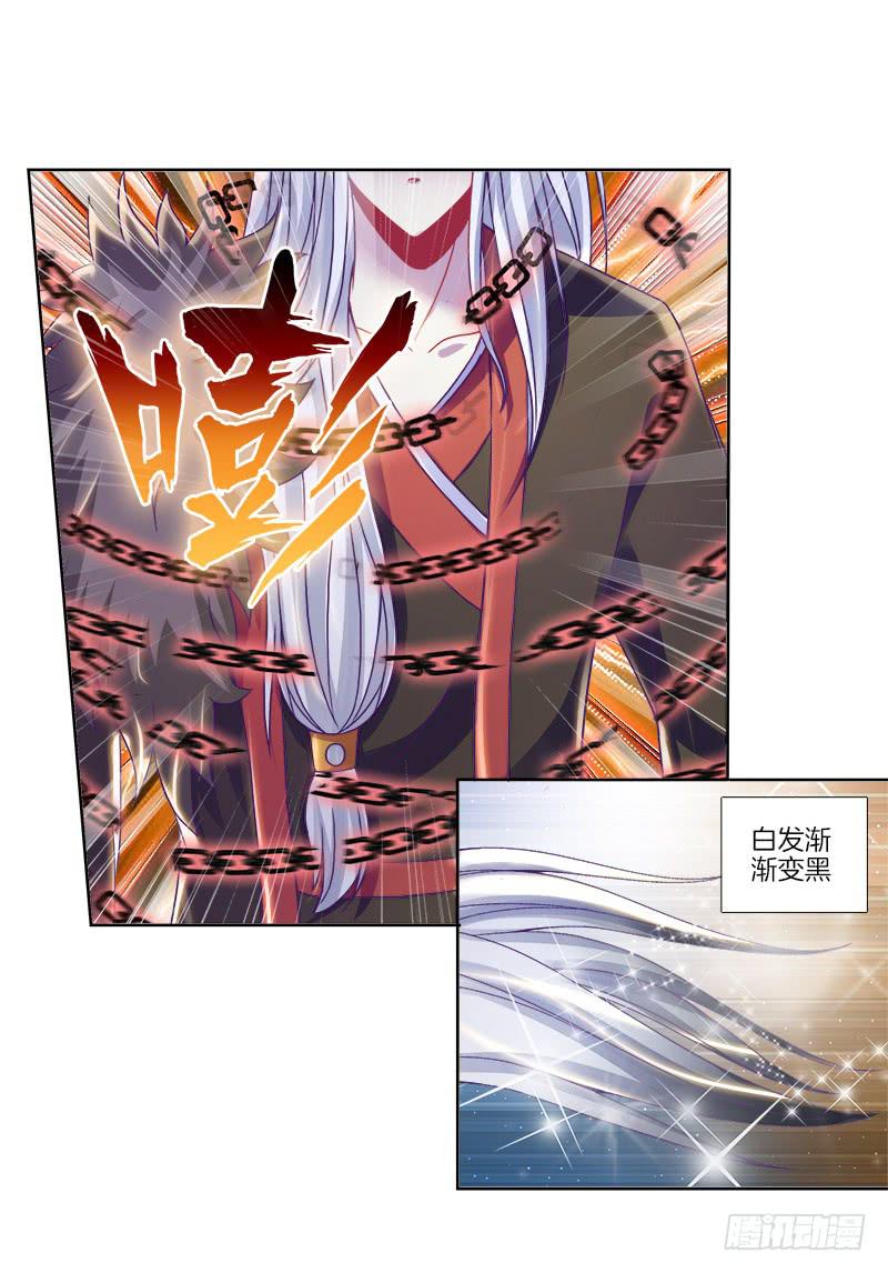 双面师尊别乱来韩漫全集-80、李代桃僵无删减无遮挡章节图片 
